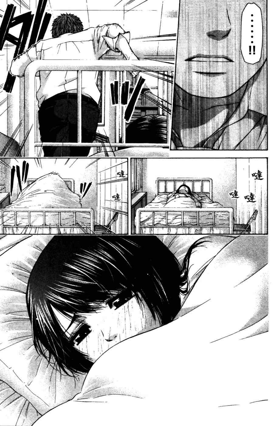 第 142 页