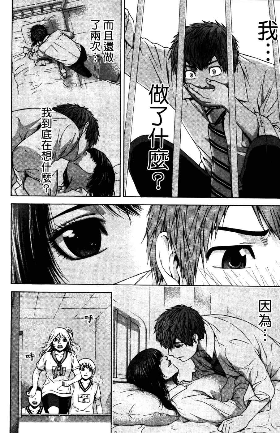 第 145 页