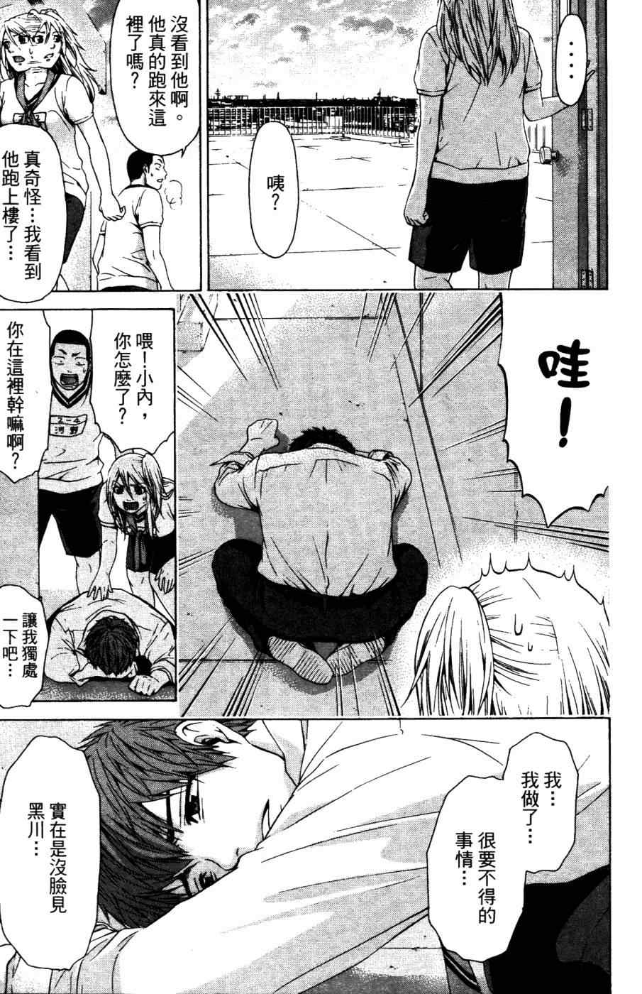 第 146 页