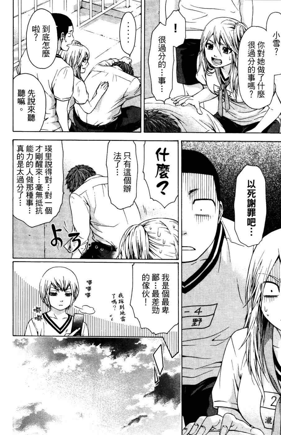 第 147 页