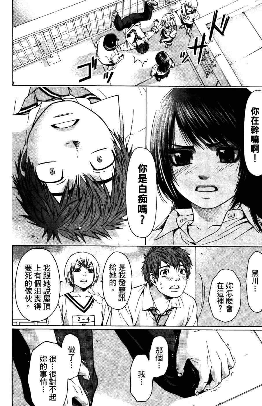 第 149 页
