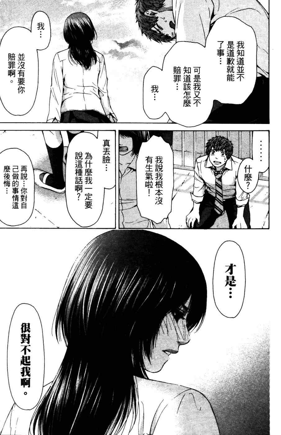 第 150 页