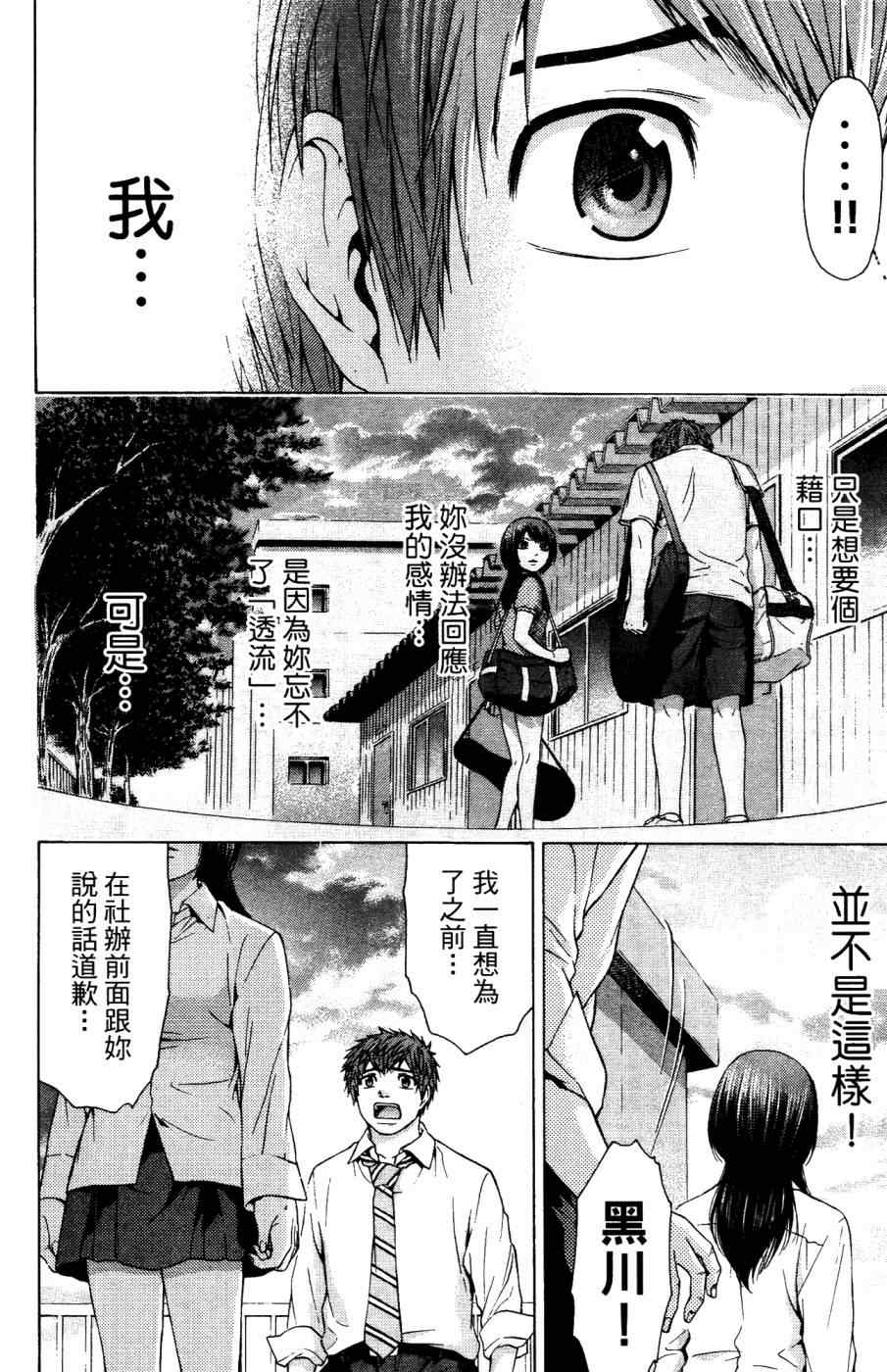 第 151 页