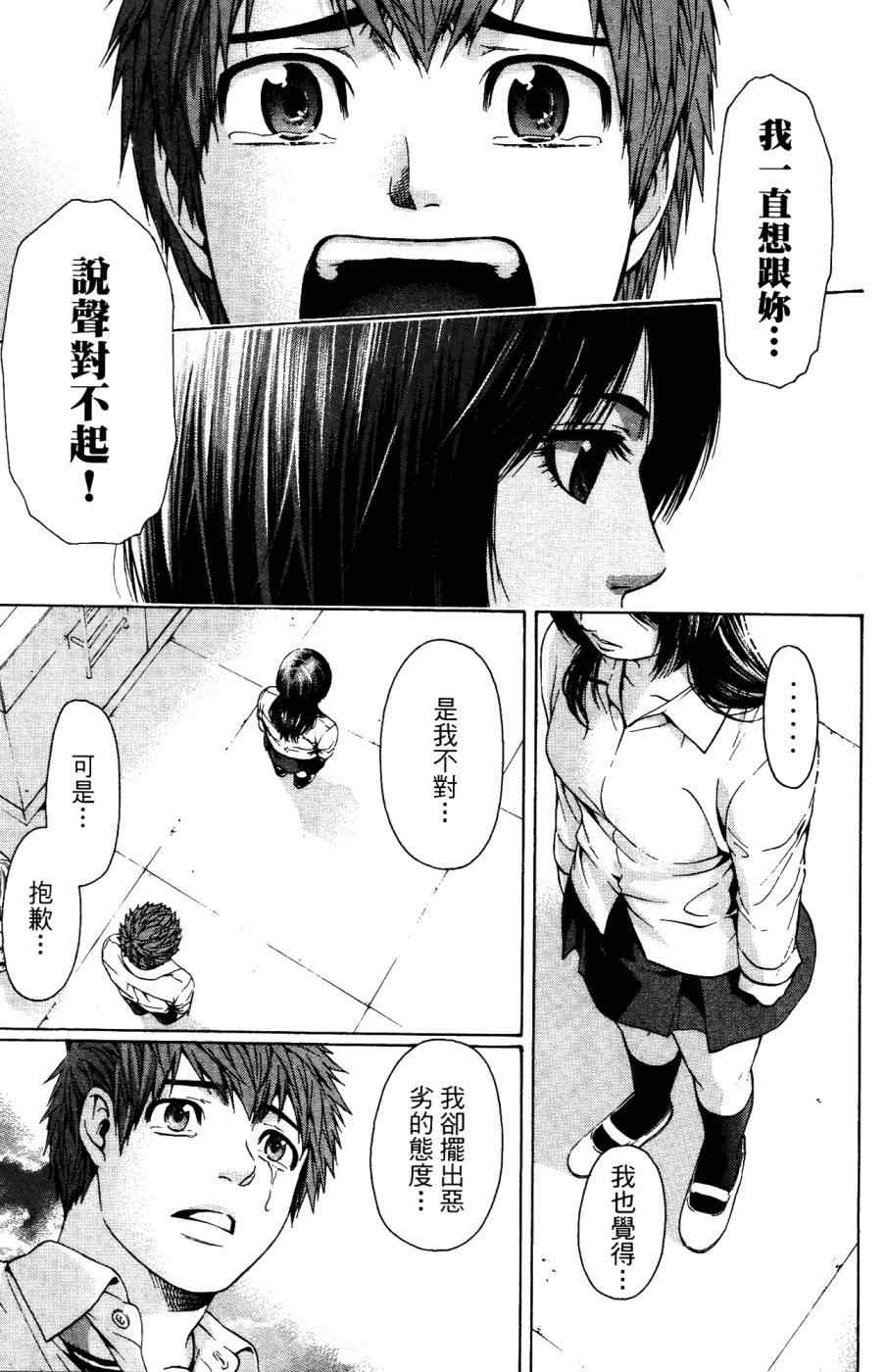 第 152 页