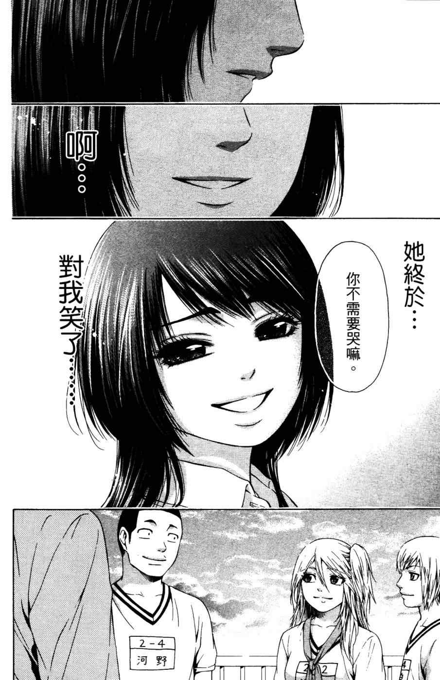 第 153 页