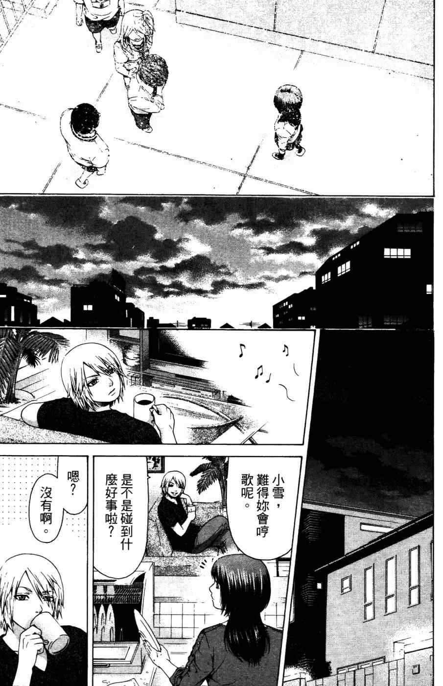 第 154 页