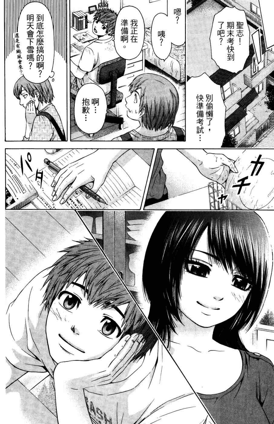 第 155 页