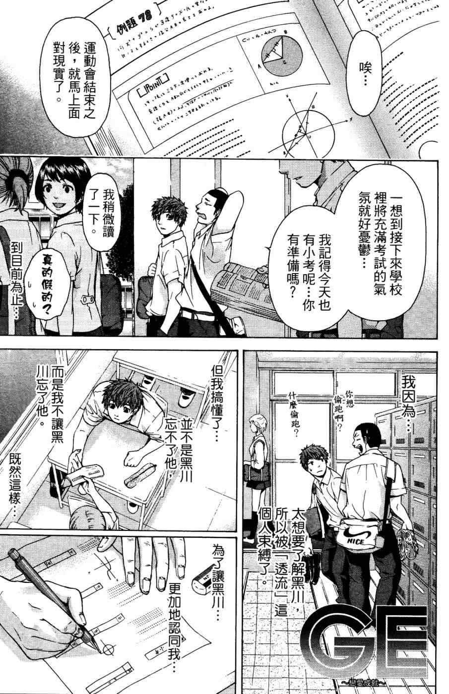 第 156 页