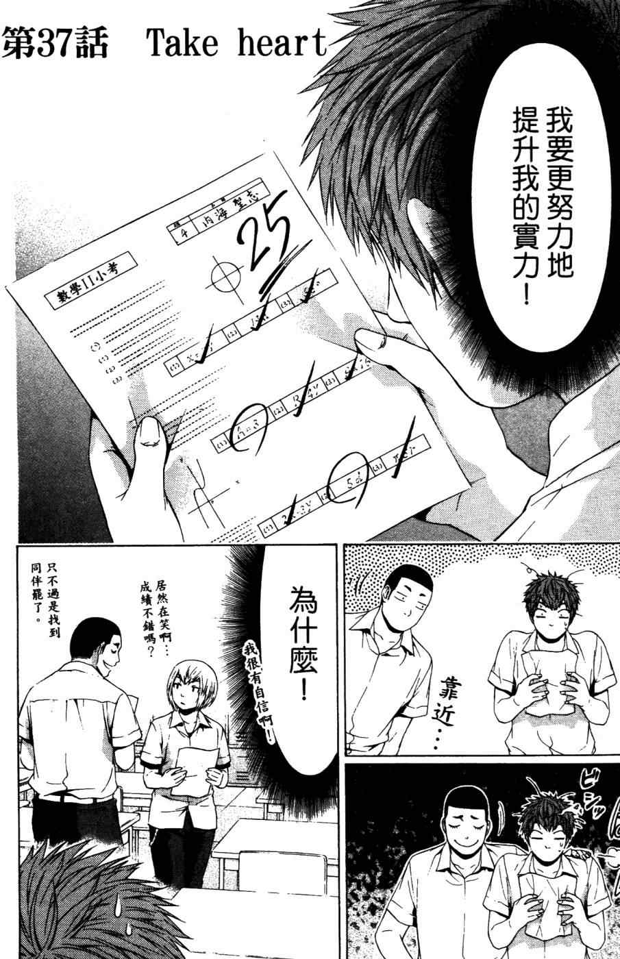 第 157 页