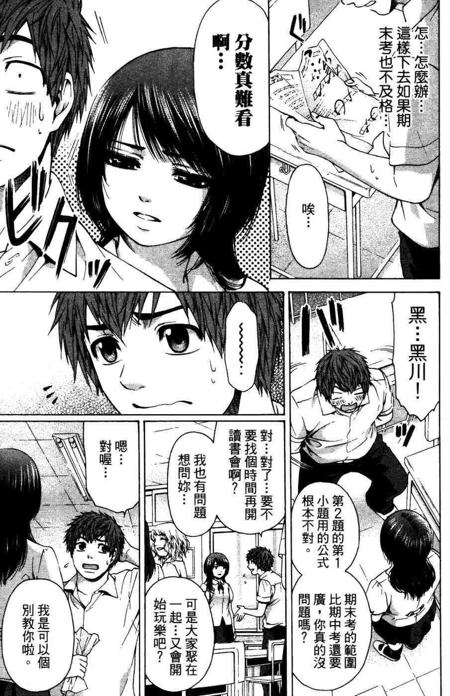 第 158 页