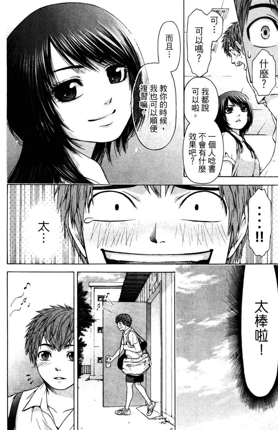 第 159 页