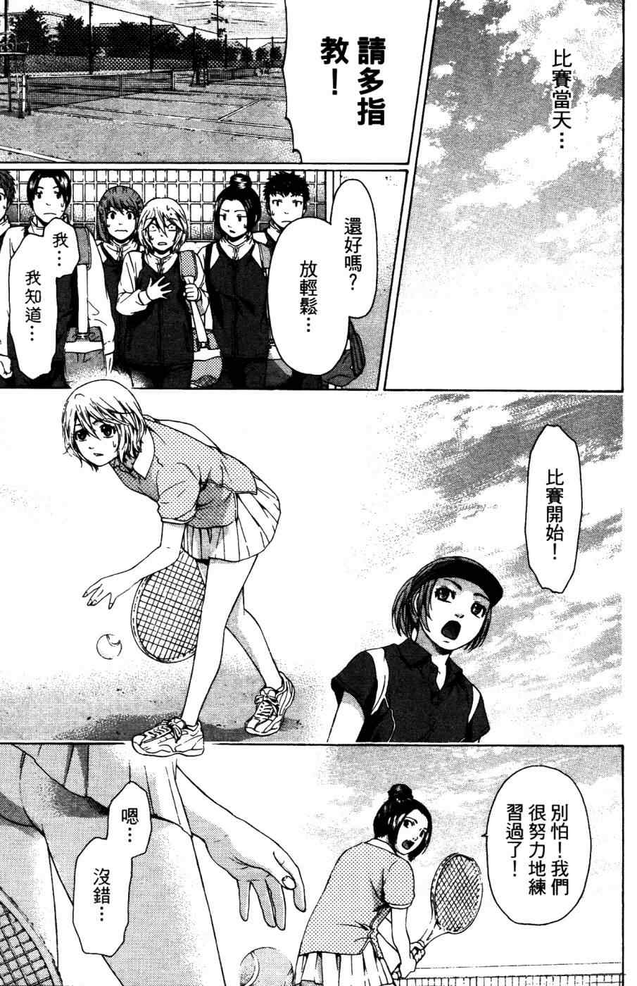 第 162 页