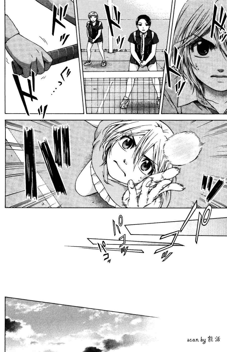 第 163 页