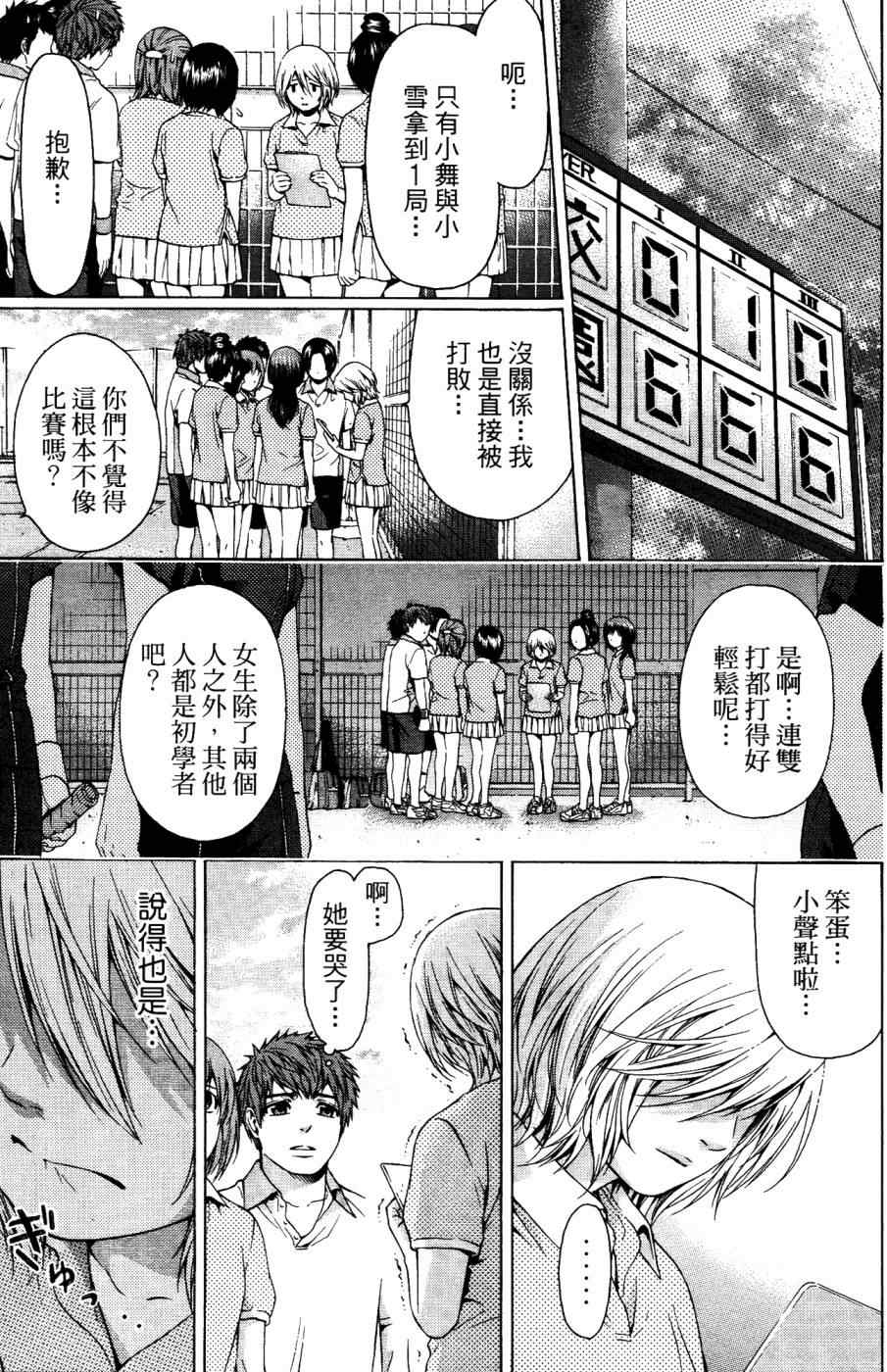 第 164 页