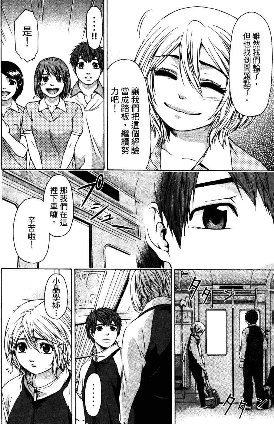 第 165 页