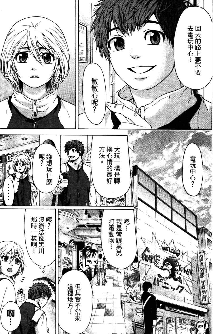 第 166 页