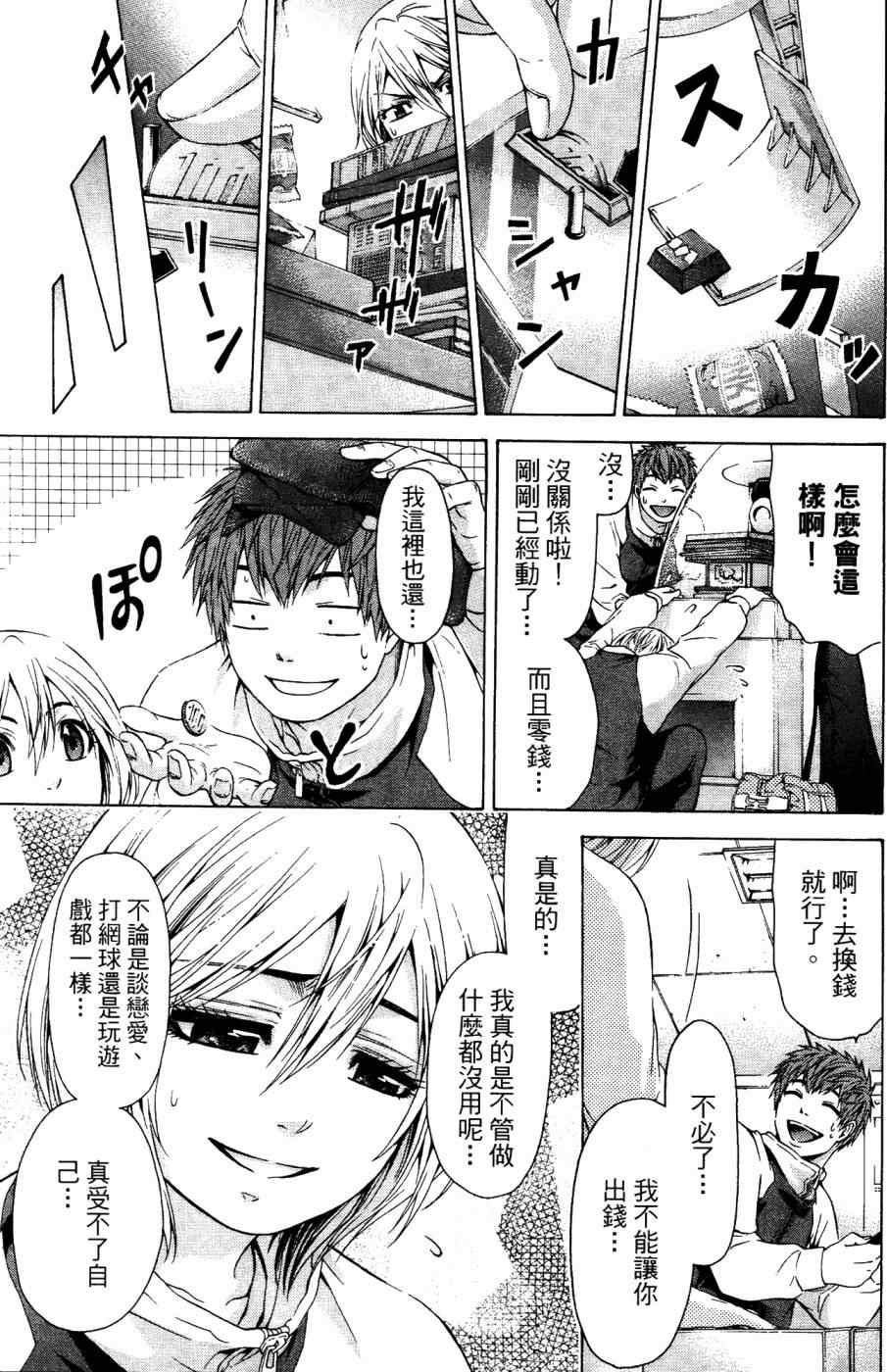 第 168 页