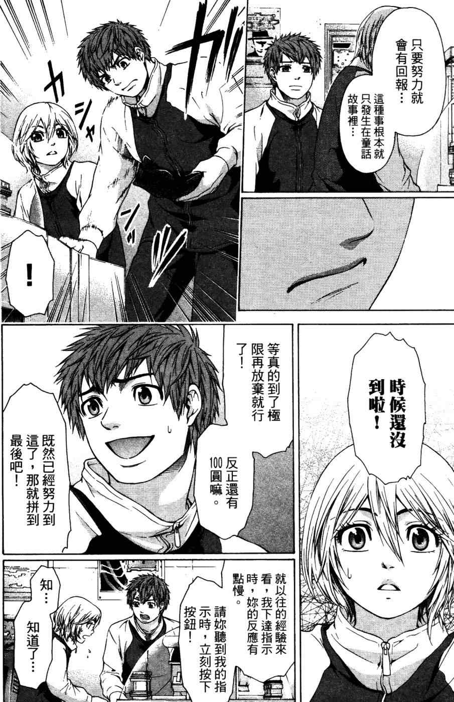 第 169 页