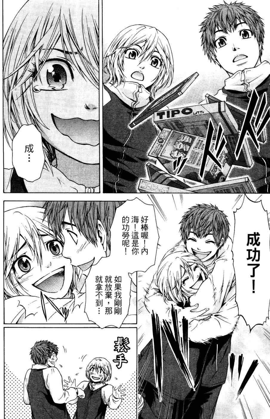 第 171 页