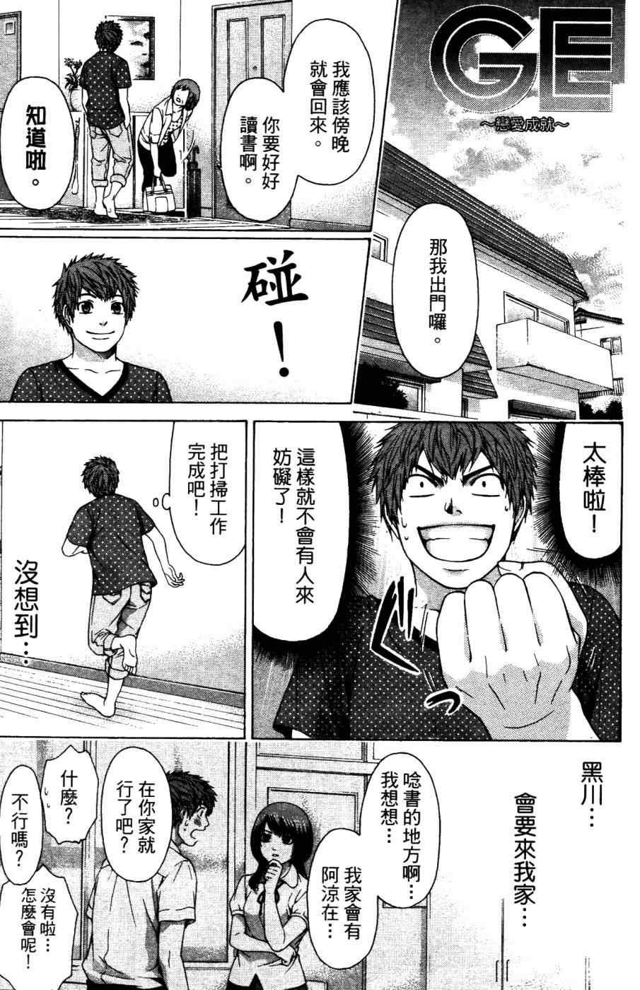 第 174 页