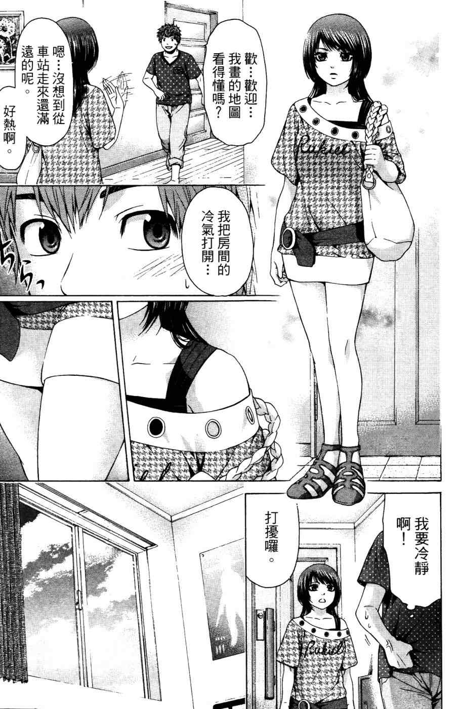 第 176 页