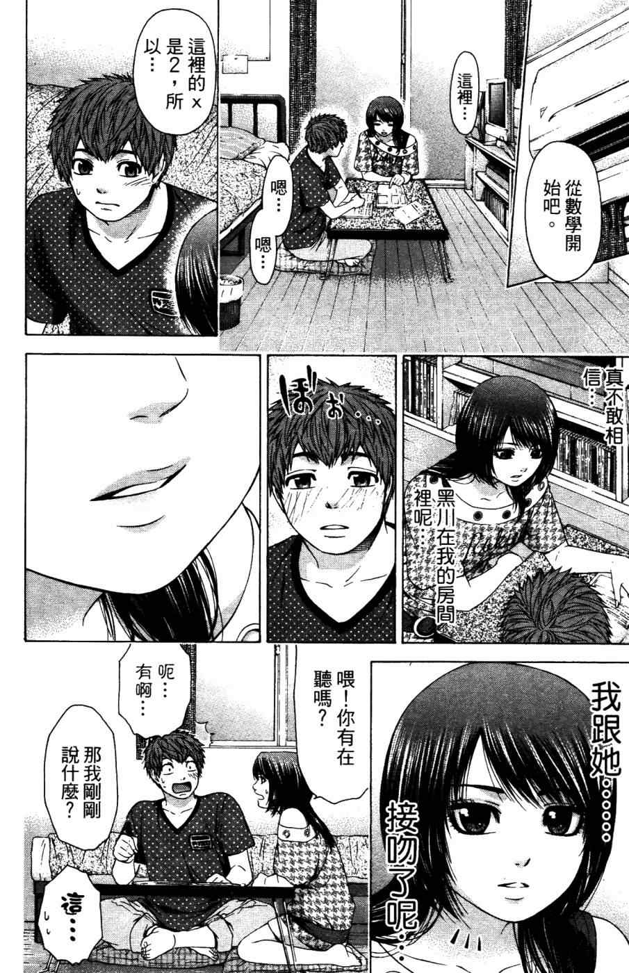 第 177 页