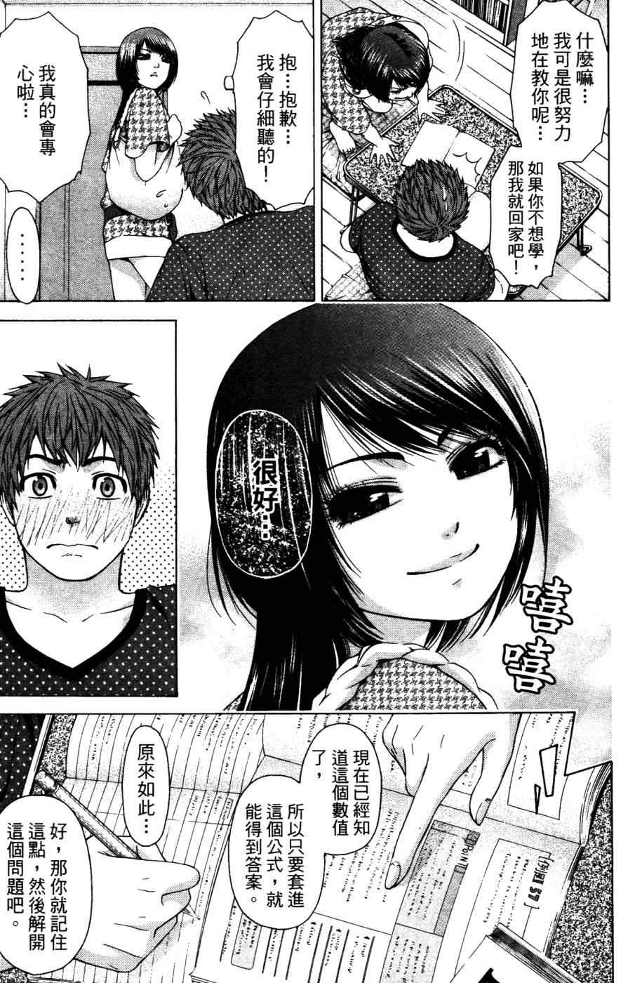 第 178 页