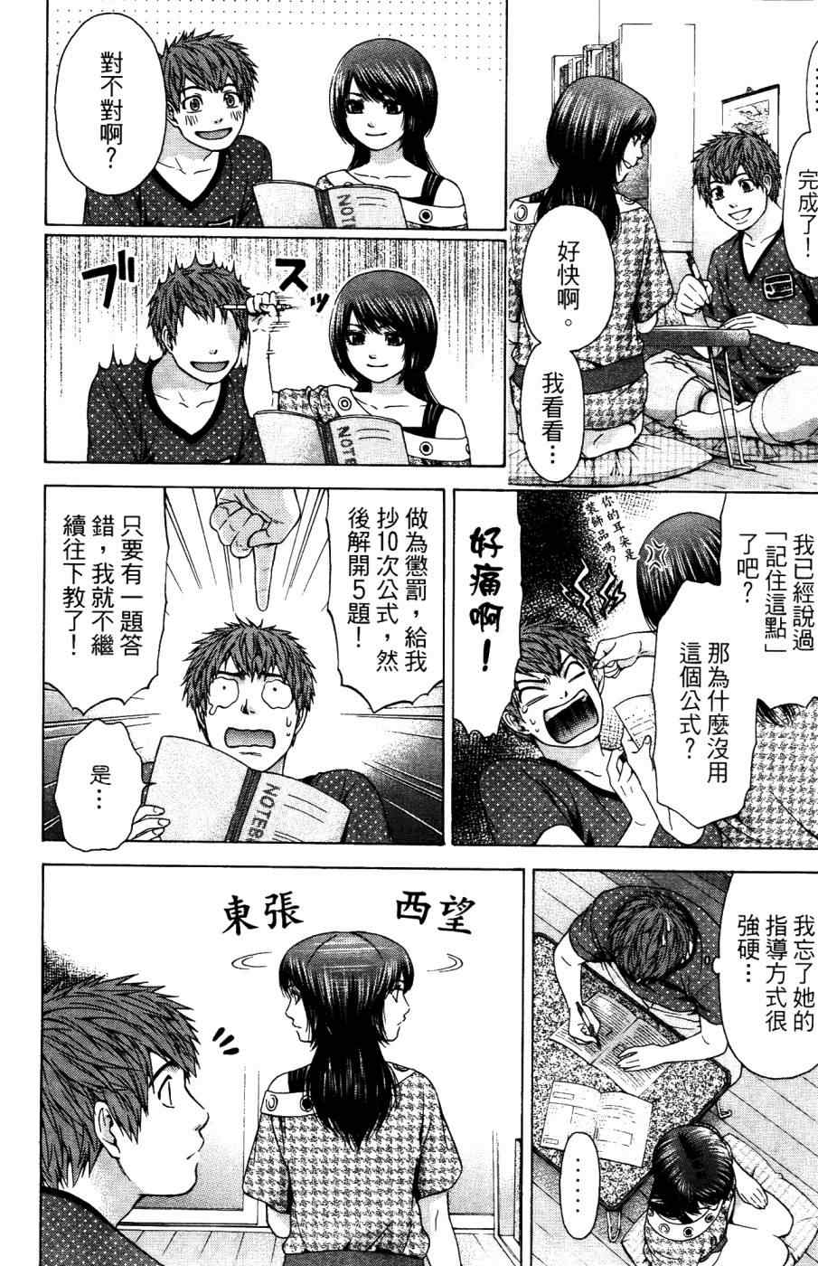 第 179 页