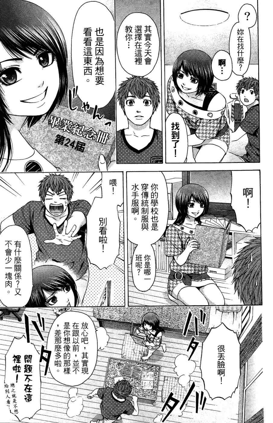 第 180 页