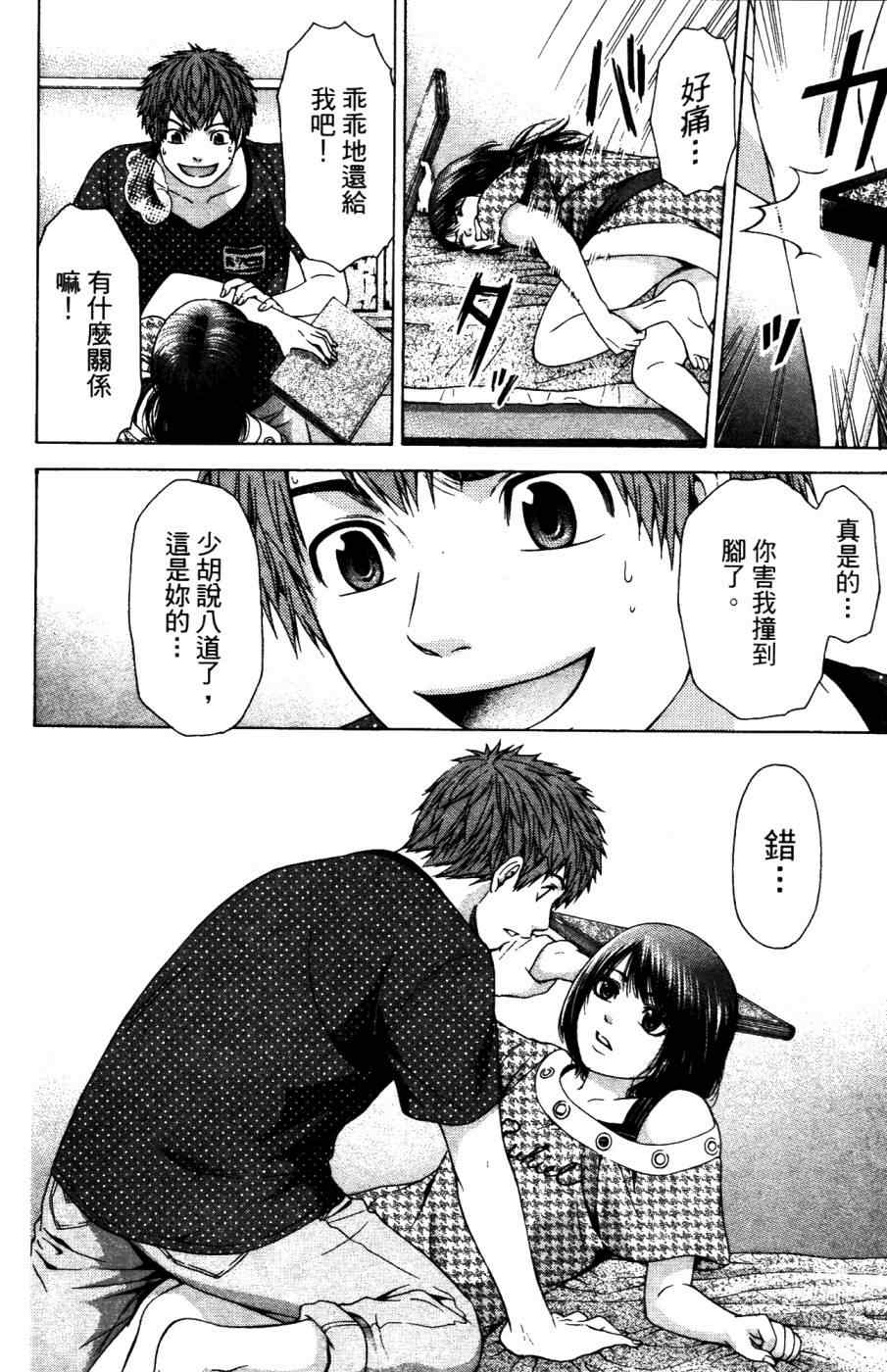 第 181 页