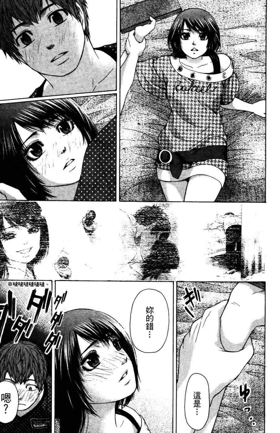 第 182 页