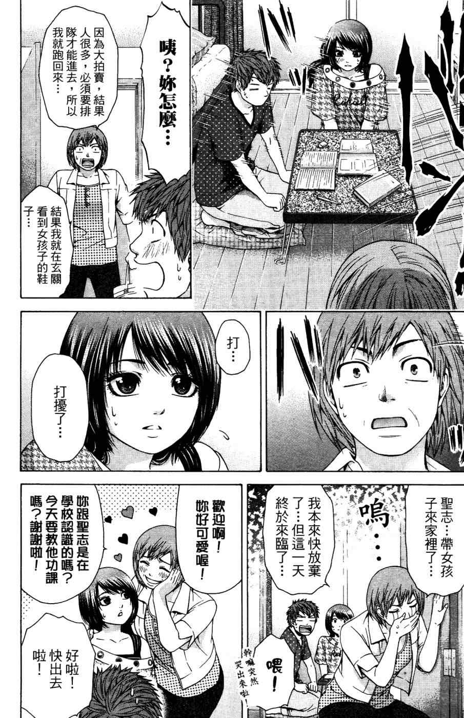 第 183 页