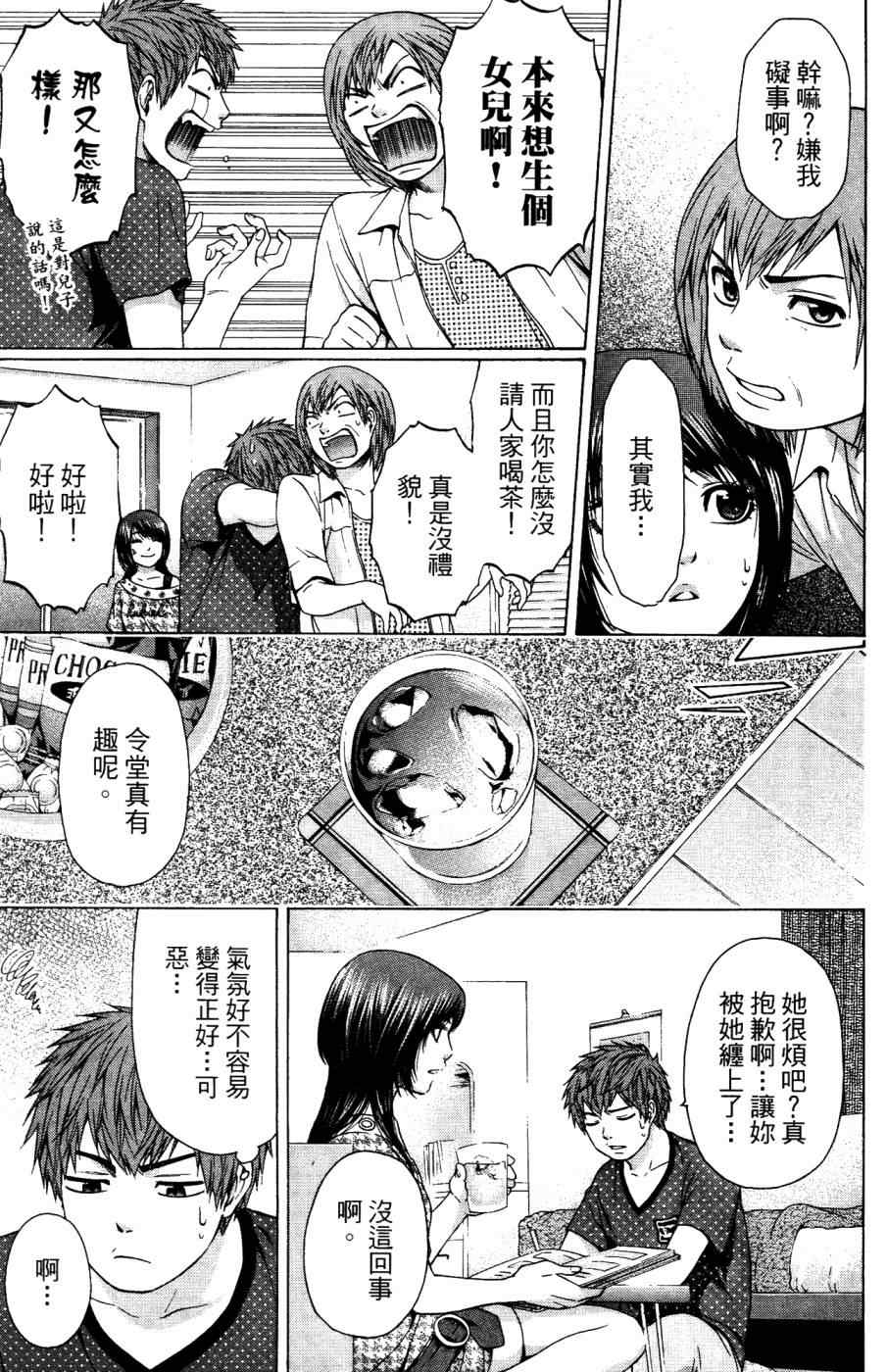 第 184 页