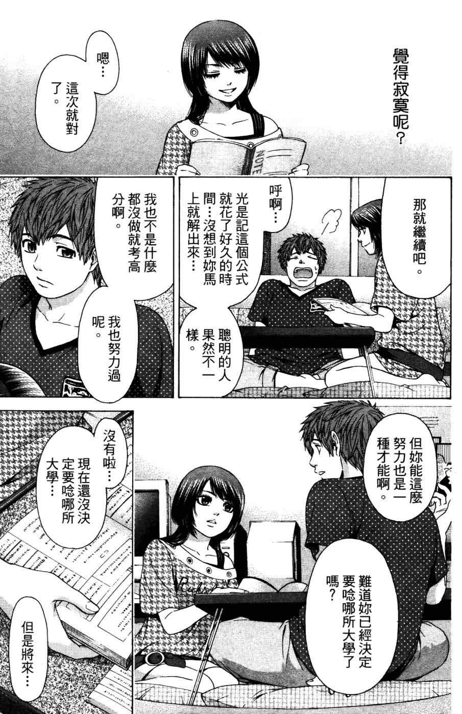 第 186 页