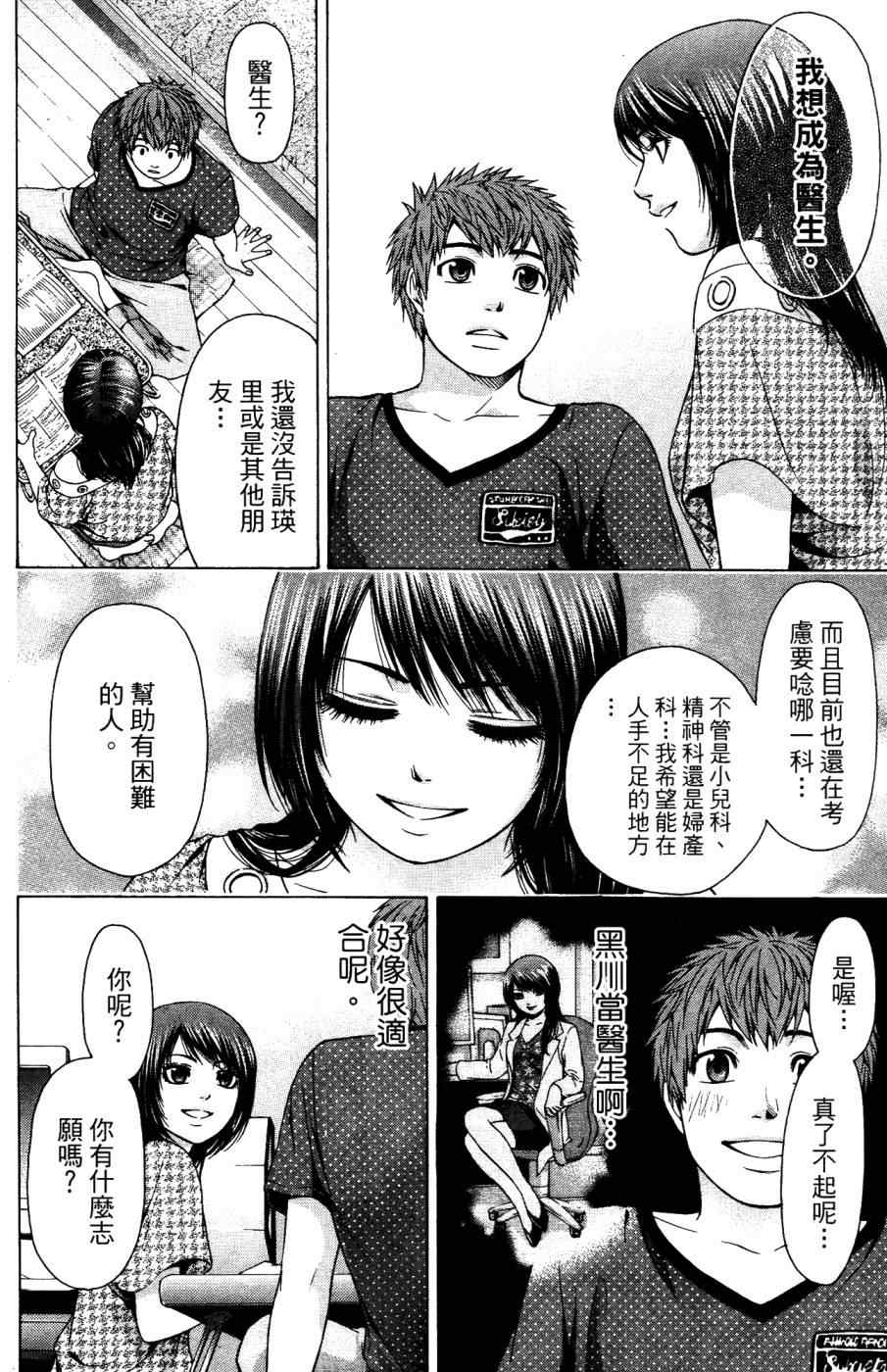 第 187 页