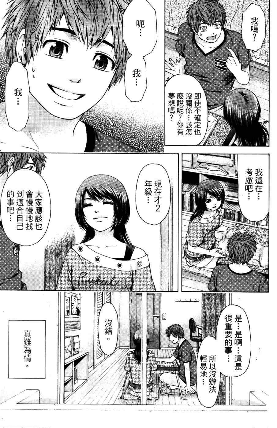 第 188 页