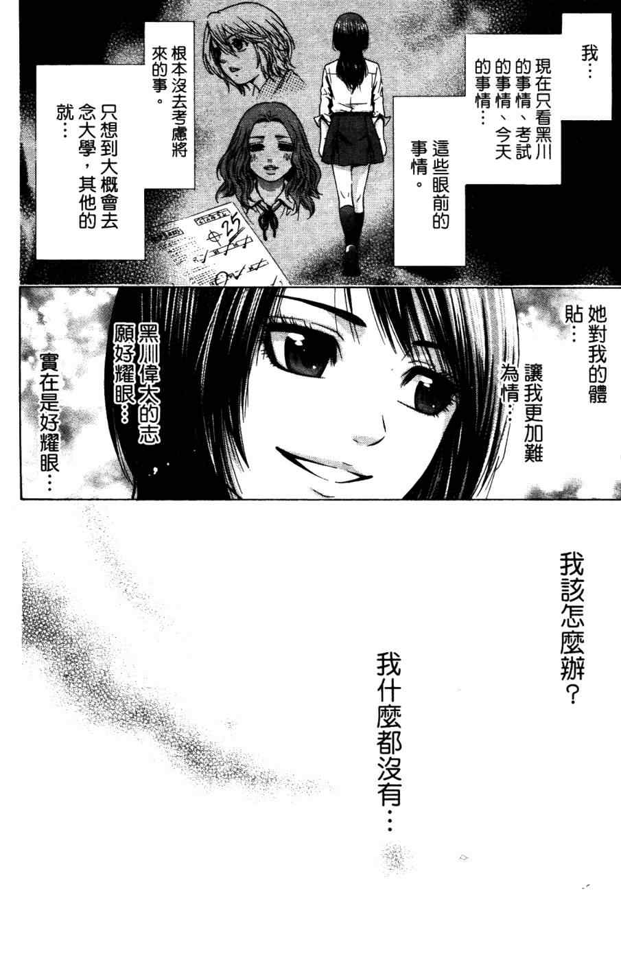 第 189 页