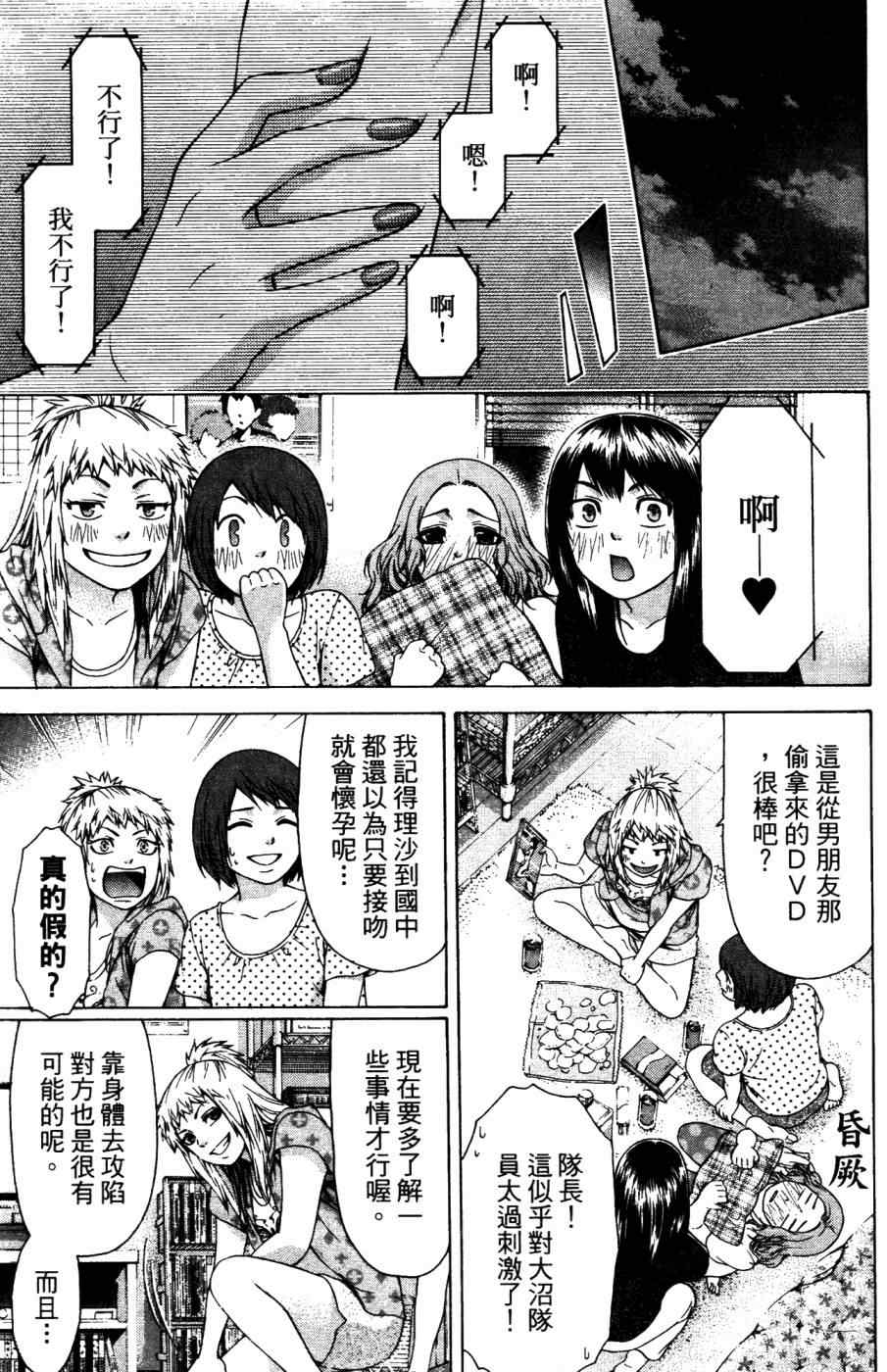 第 190 页