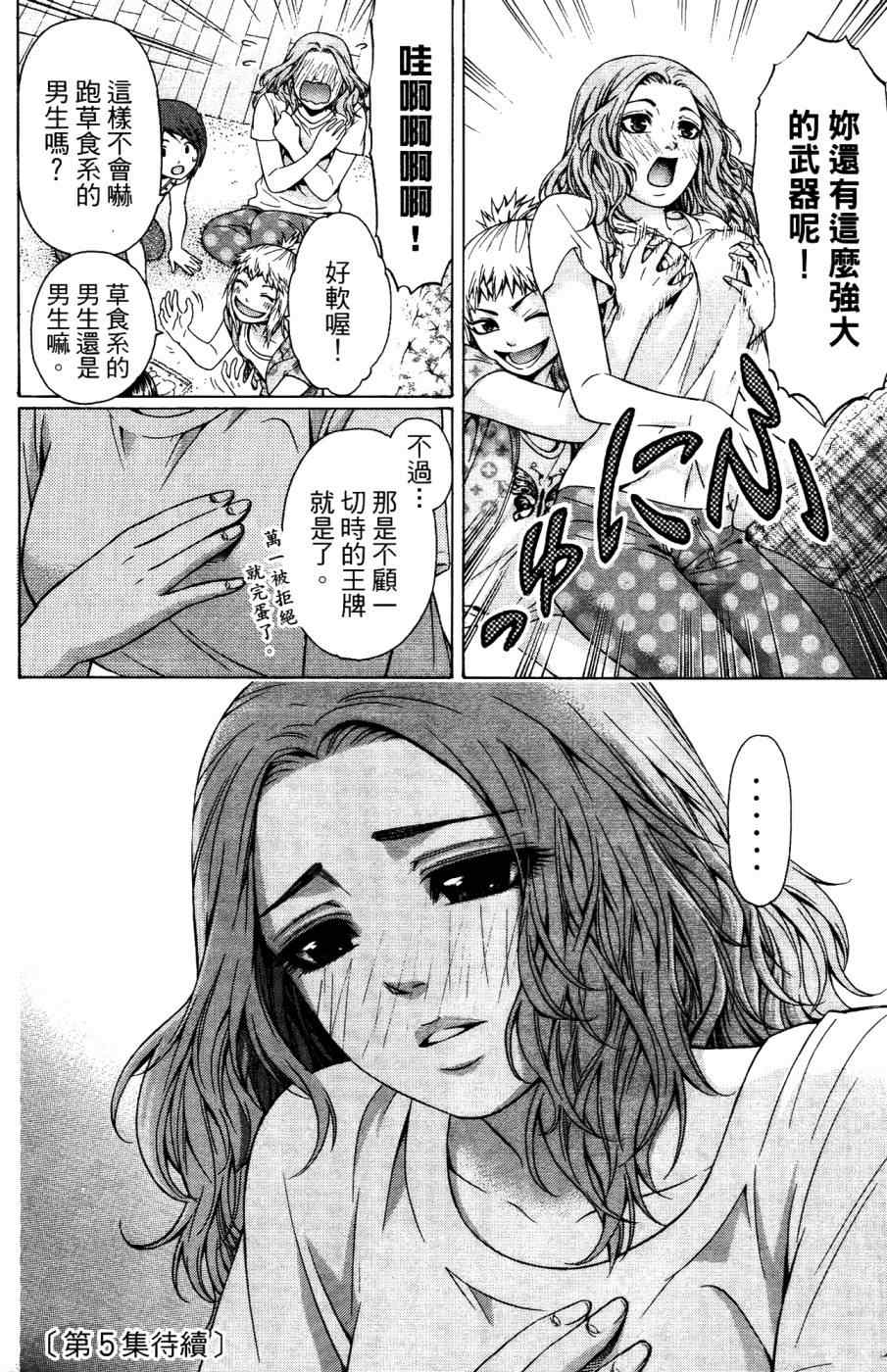 第 191 页
