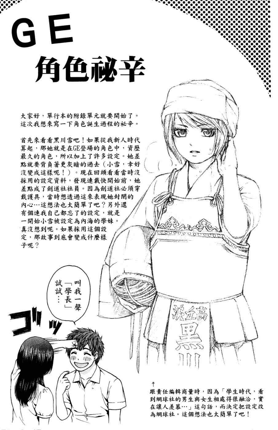 第 192 页