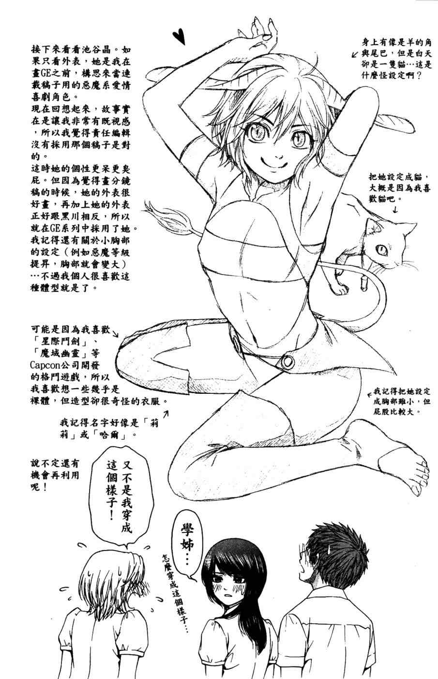第 193 页