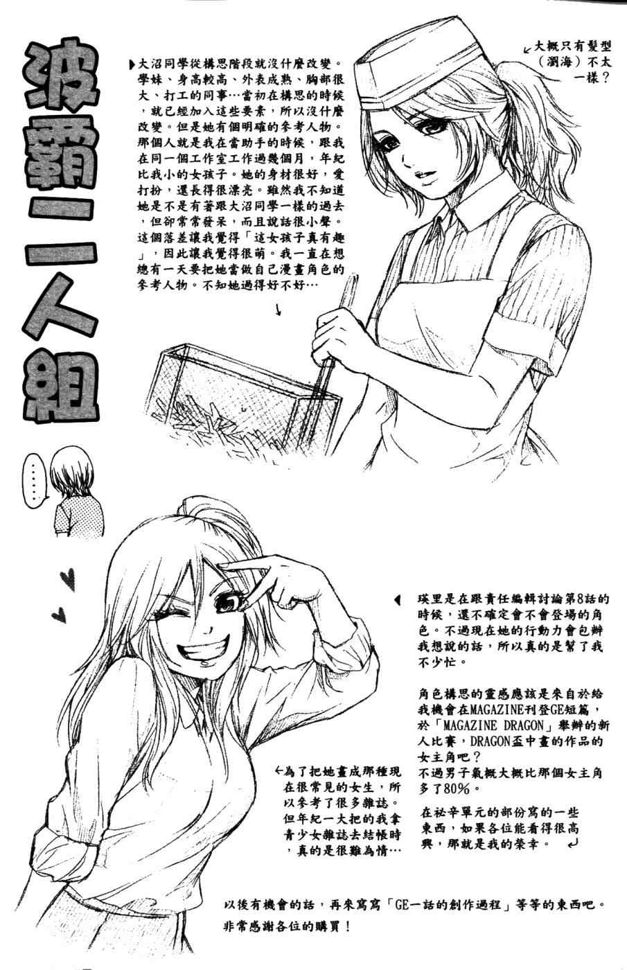 第 194 页