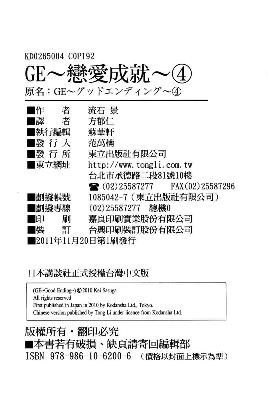 第 195 页