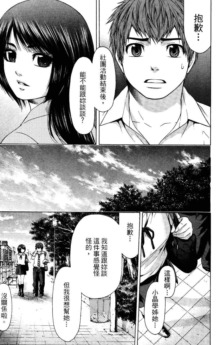 第 20 页