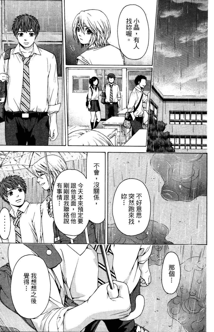 第 24 页