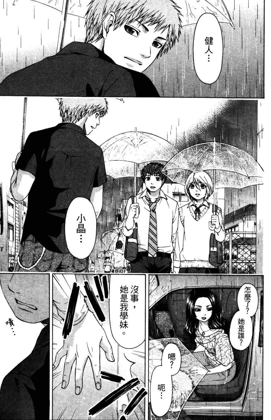 第 26 页