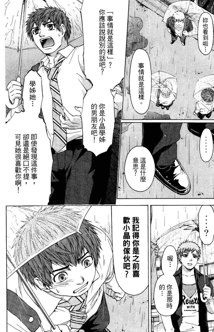 第 27 页