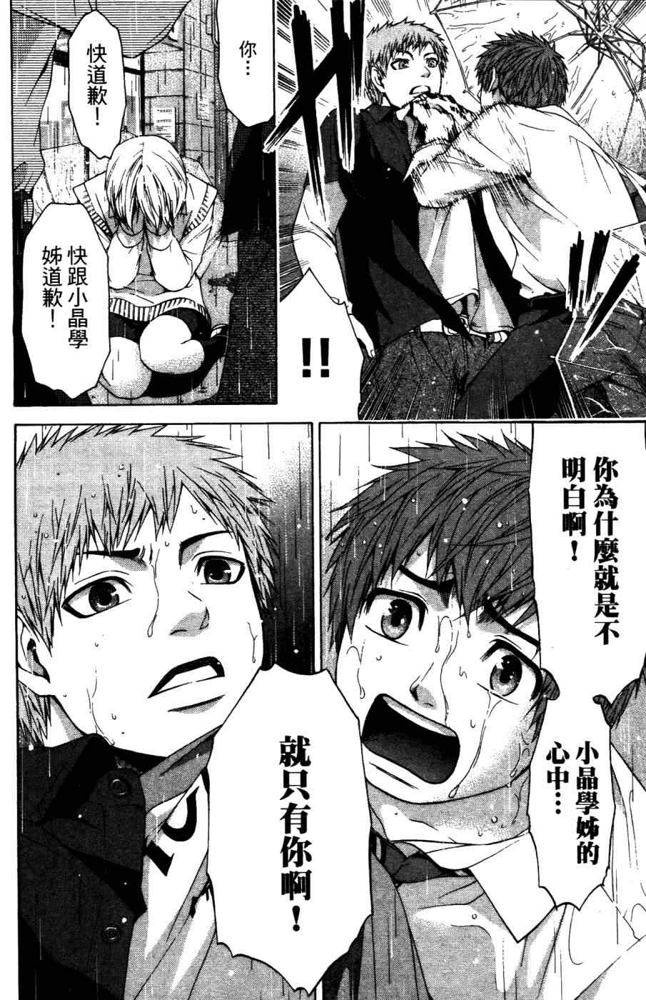 第 29 页