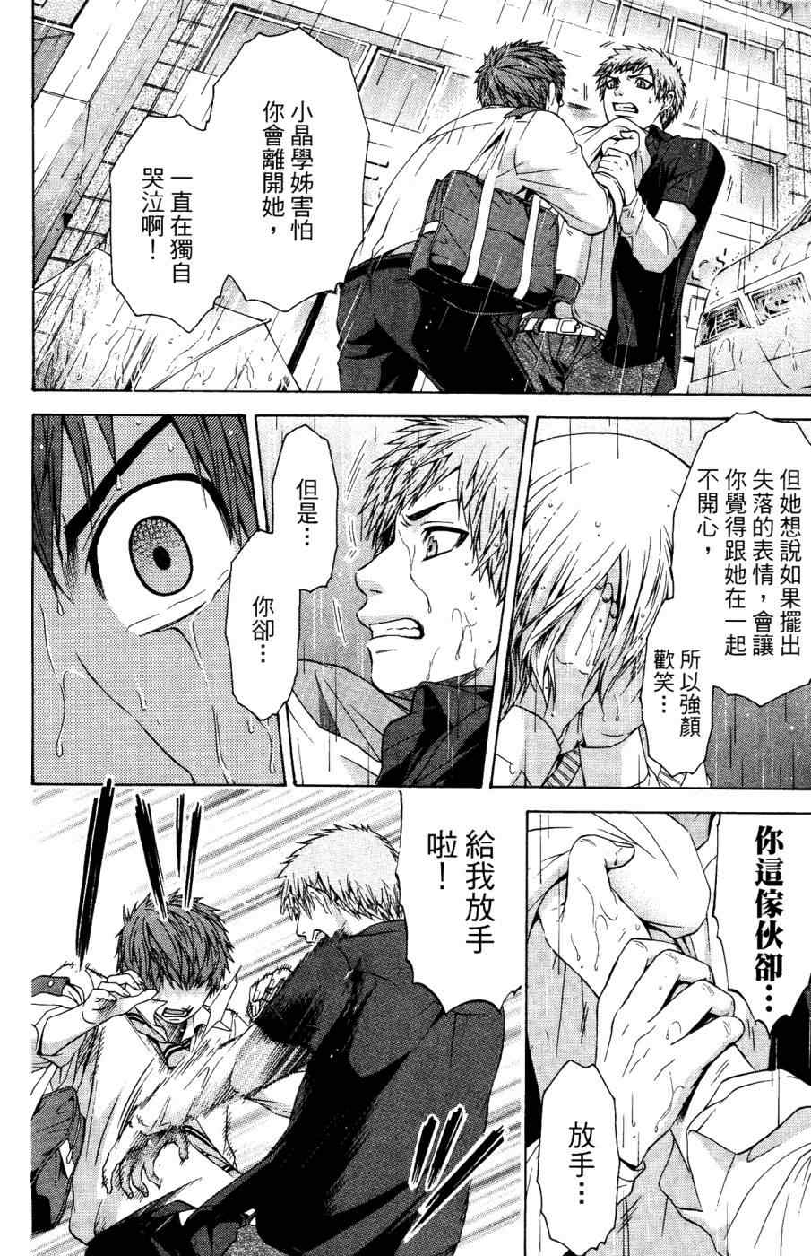 第 31 页