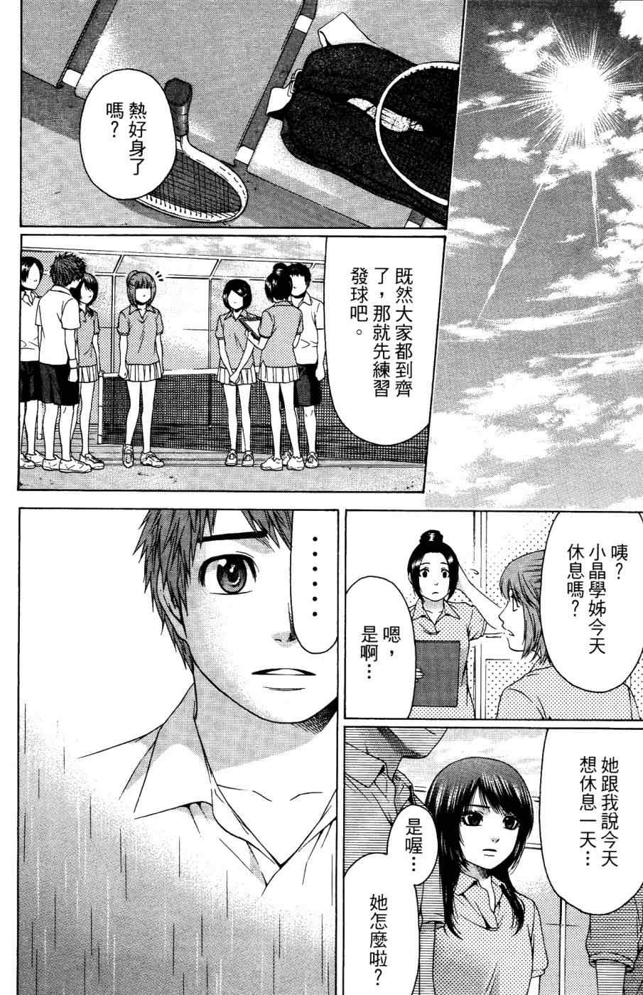 第 35 页